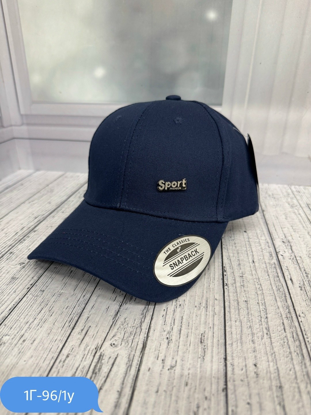 кепка,бейсболка базовая,бейсболка спортивный,бейсболка flexfit,бейсболка