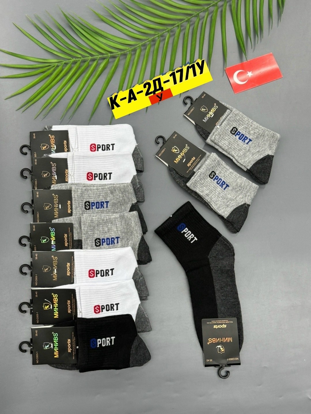 мужские носки,носки мужские 10 пар,носки мужские хлопок,носки мужские спорт,носки