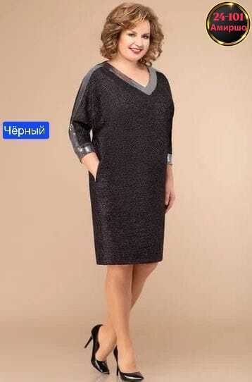 женские платья больших размеров,платья для полных женщин,платье svetlana style (модель 1625),нарядные женские платья больших размеров,платье модное