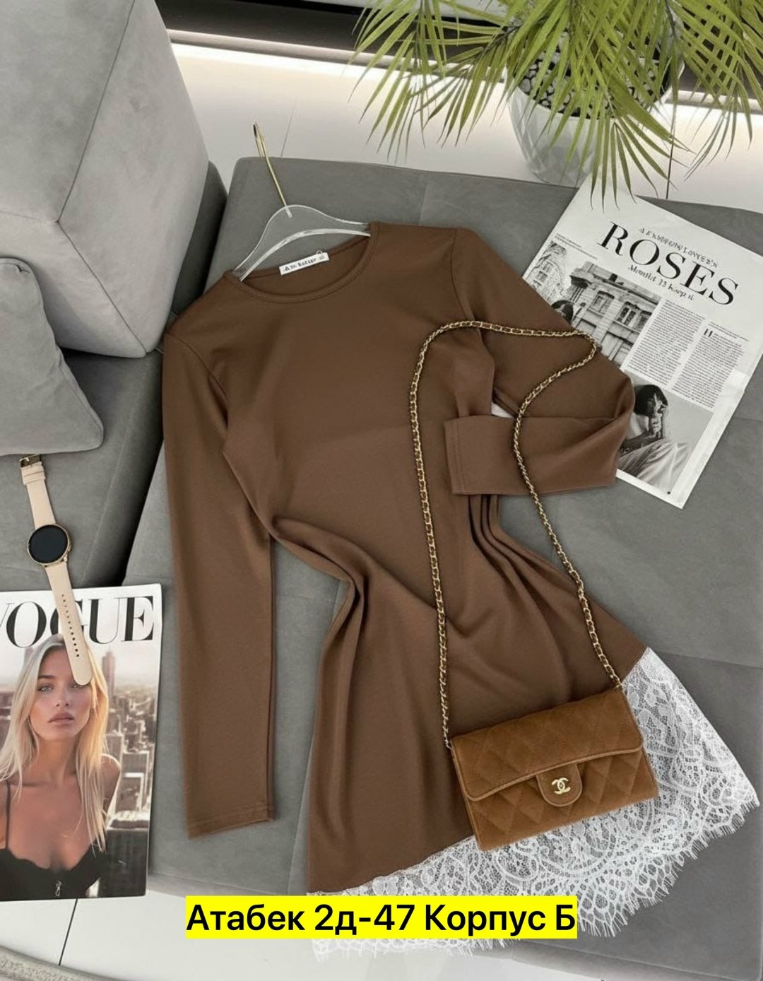 платье с кружевами,длинное трикотажное платье с кружевом,платье с кружевом внизу,трикотажное платье с кружевом,платье трикотажное с кружевом по низу