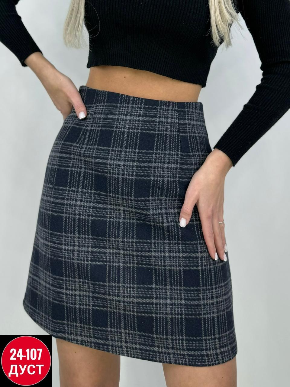 юбка в клетку,женская юбка,юбка,юбка женская в клетку,юбка джинс