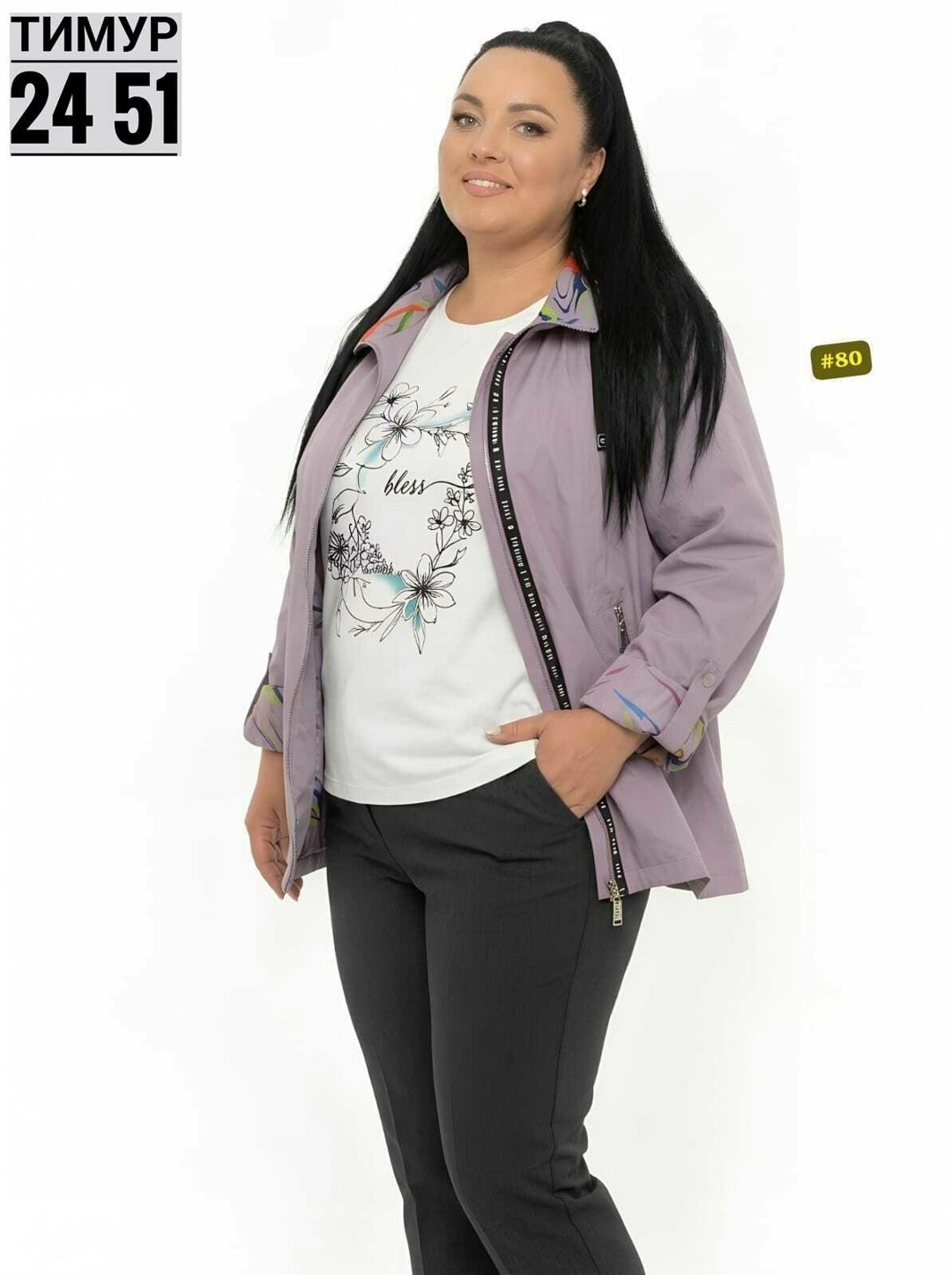 женская верхняя одежда больших размеров,женская куртка,куртка,стильная куртка,куртка karmelstyle