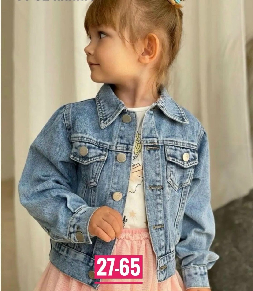 джинсовая куртка для девочек,джинсовая куртка,джинсовая куртка детская,детская джинсовая куртка для девочки,джинсовка для девочки