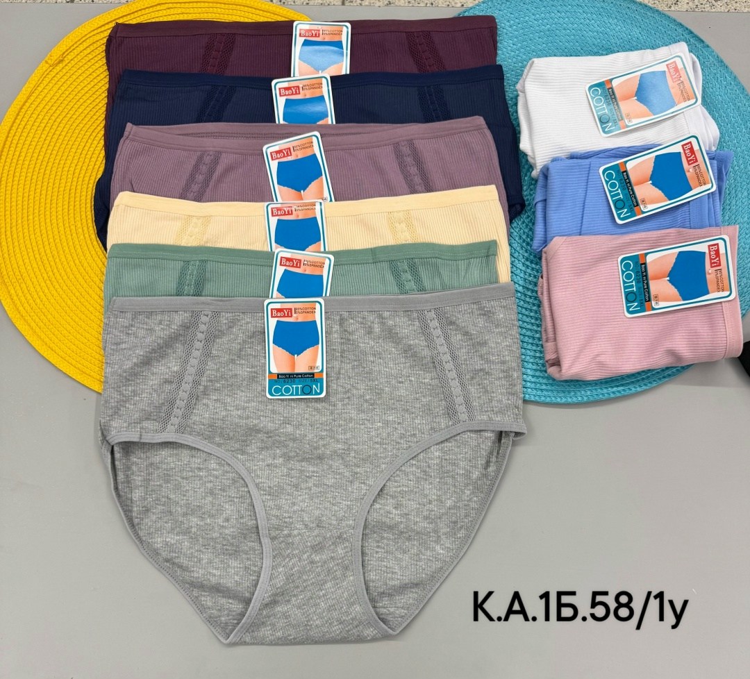 трусы оптом,трусы женские 5 шт,трусы женски,трусы женские хлопок,женская трусы