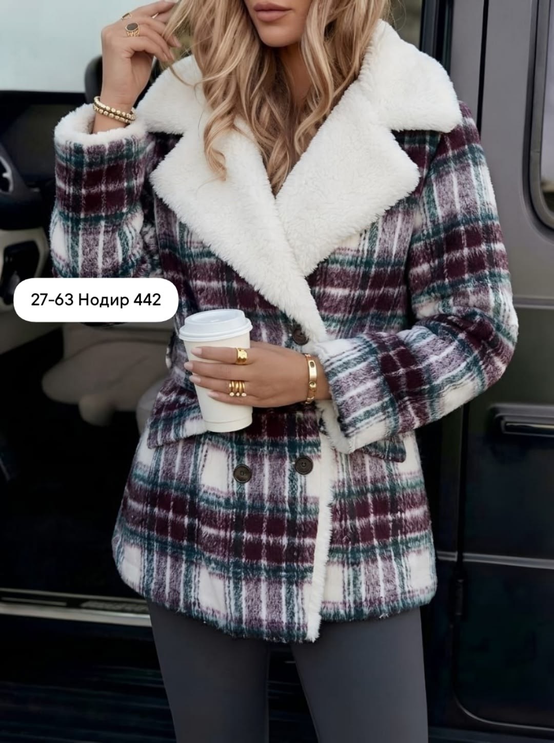пальто модное,пальто в клетку,пальто женское,пальто зимнее,