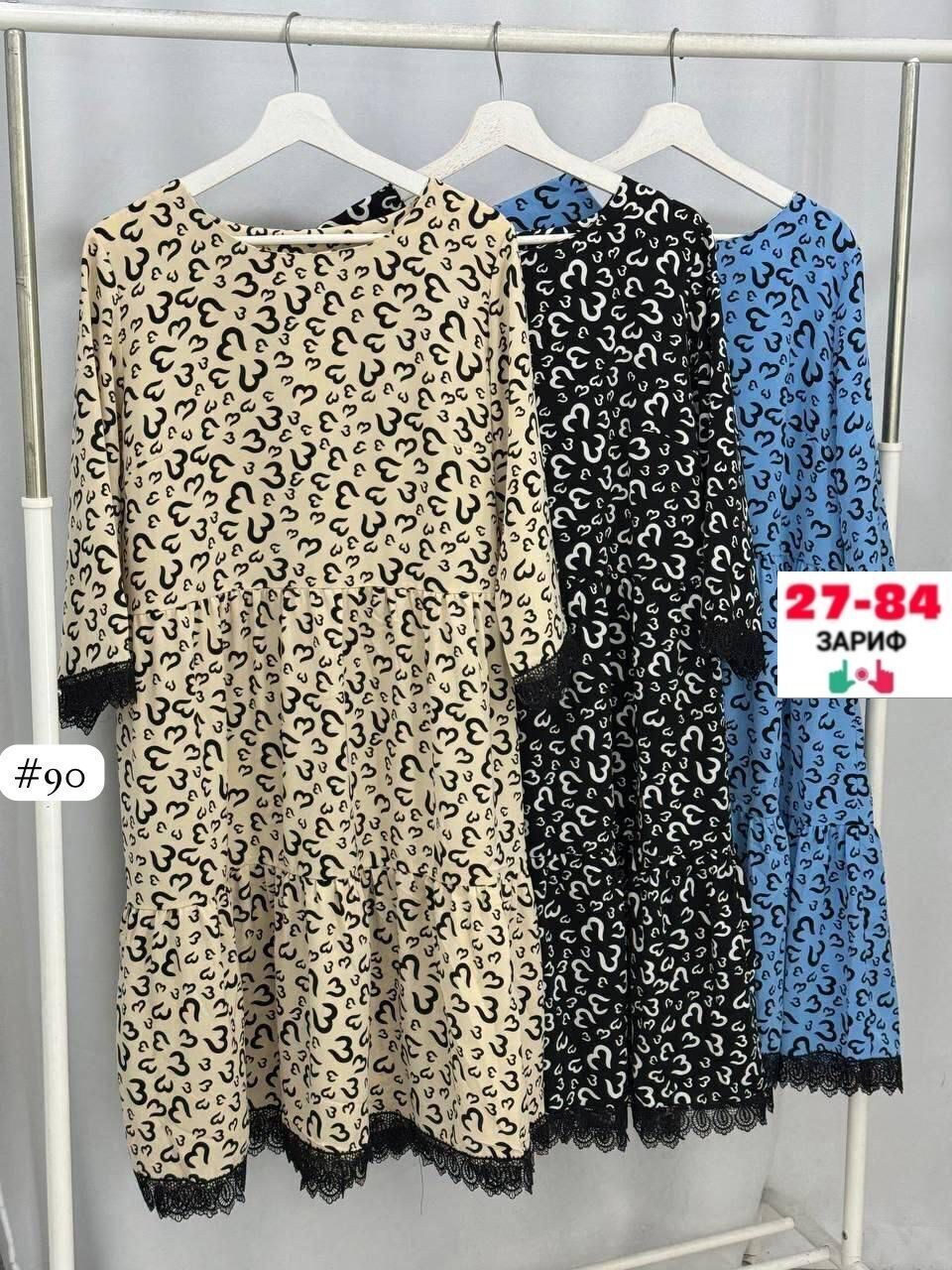 платье женское,платье 👗,,платье туника,платья