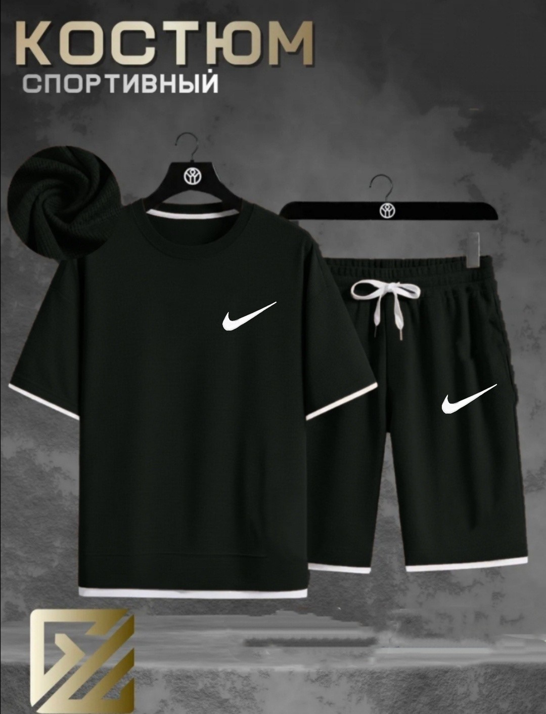 спортивный костюм мужской nike,мужские спортивные костюмы,спортивный костюм мужской летний,костюм мужской спортивный повседневный,костюм спортивный мужской с шортами и футболкой