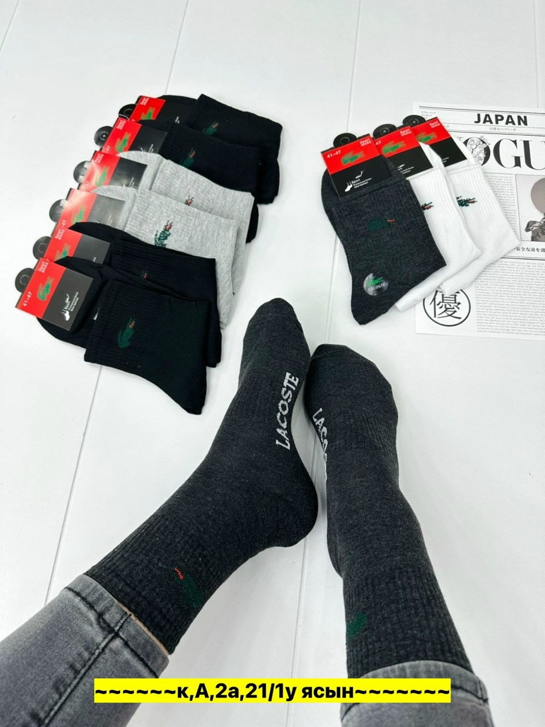 мужские носки,носки мужские 10 пар,комплект носки мужские,носки мужские р. 41-47 (5 пар) арт. 1297059,носки мужские набор