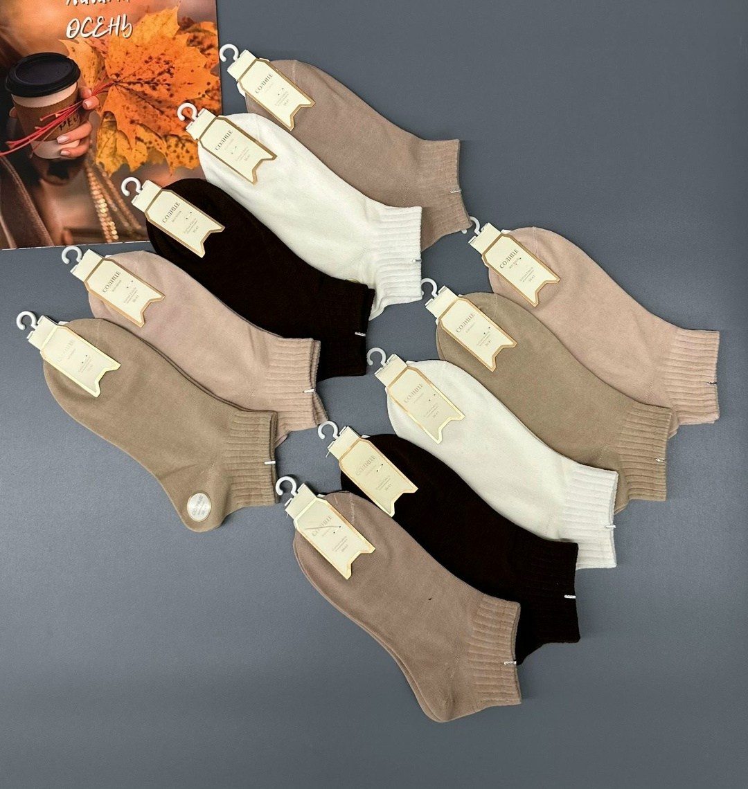 носки женские,носки женские короткие набор 10 пар хлопок,носки женские 10 пар,носки короткие набор 5 пар,женские носки набор