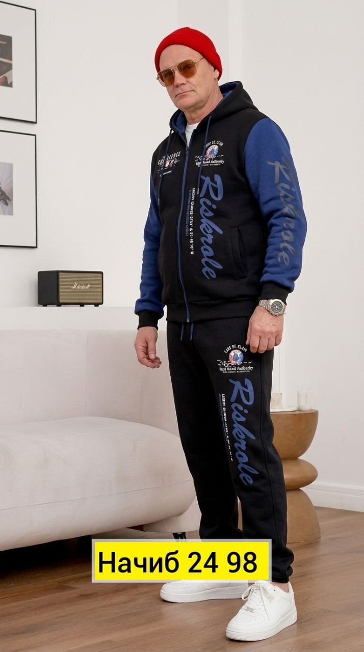 толстовка,толстовка мужская,костюм мужской,толстовка муж,костюм спортивный мужской