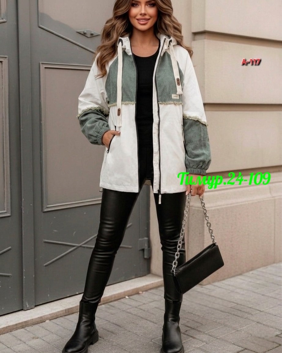 куртка демисезонная женская,демисезонная куртка,женская куртка,куртка,легкая куртка