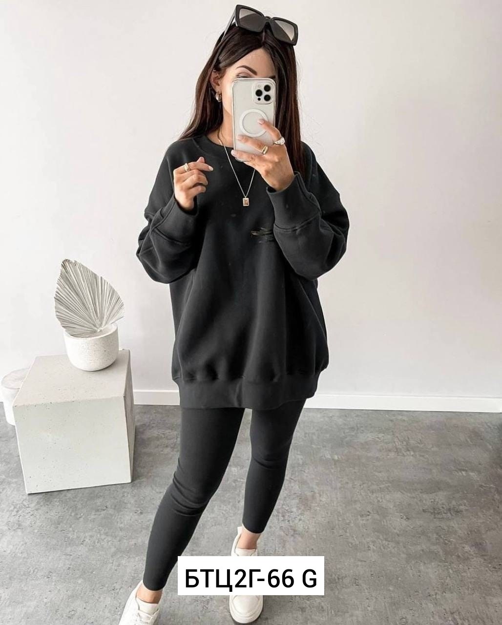 лосины с толстовкой оверсайз,костюм повседневный женский,женские костюмы спортивные,костюм женский с лосинами,костюм повседневный