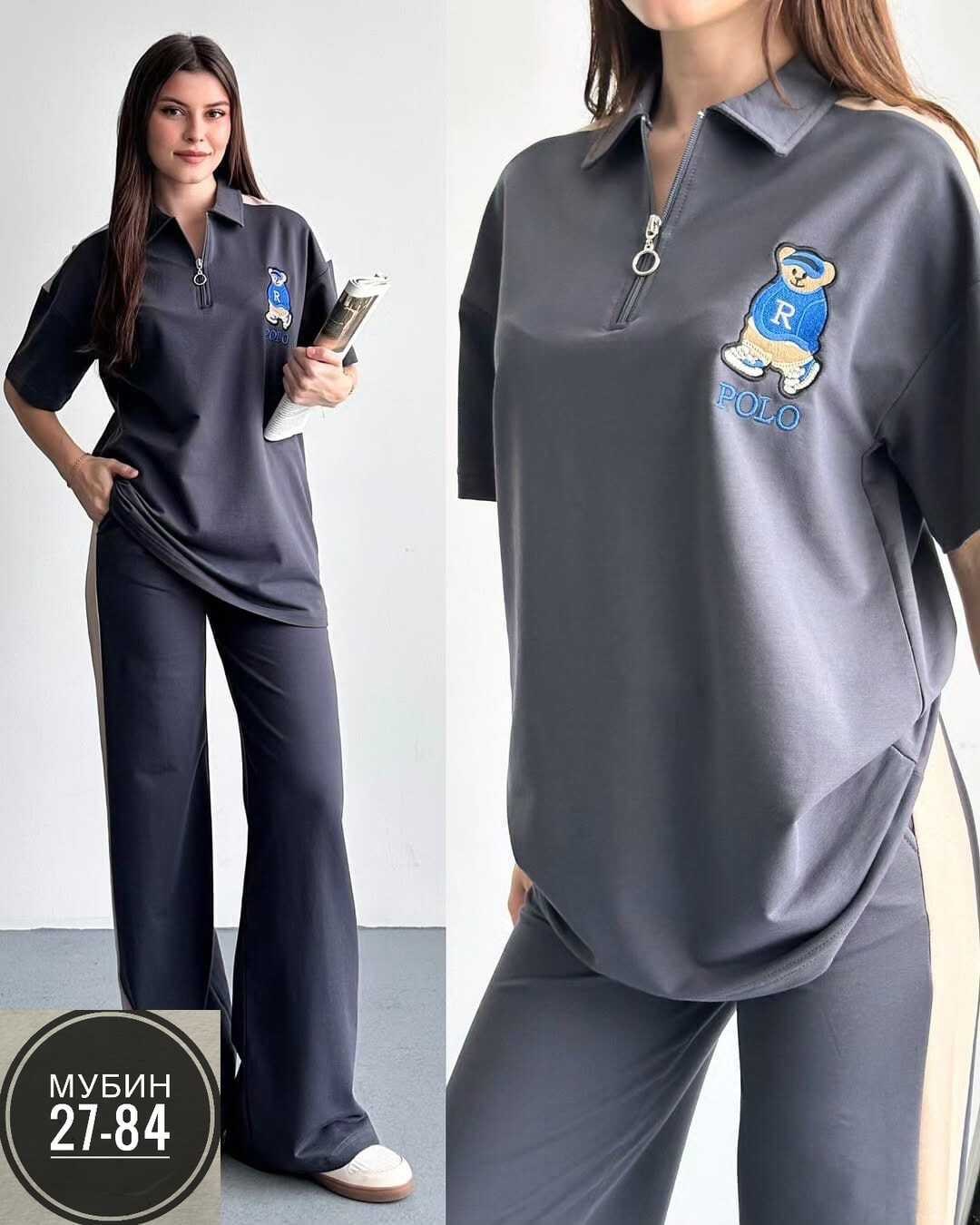 повседневный спортивный костюм,спорт костюм,костюм спортивный,костюм женский,спортивные костюмы женские