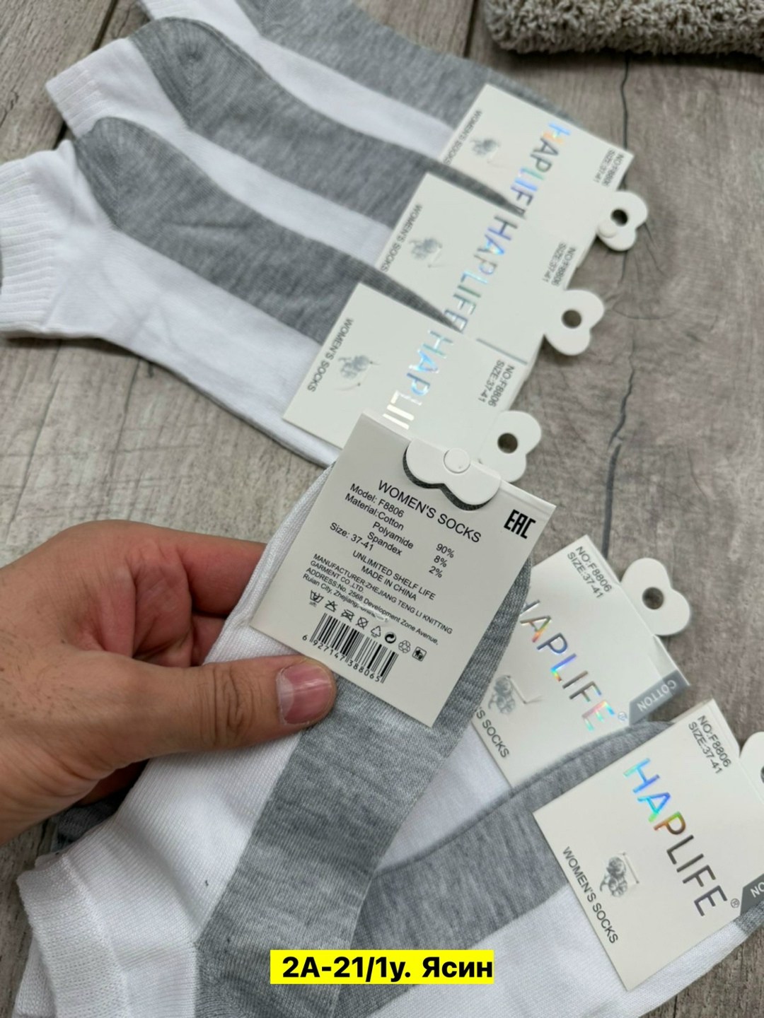 носки женские,носки женские 10 пар,носки мужские,хлопковые носки,носки короткие