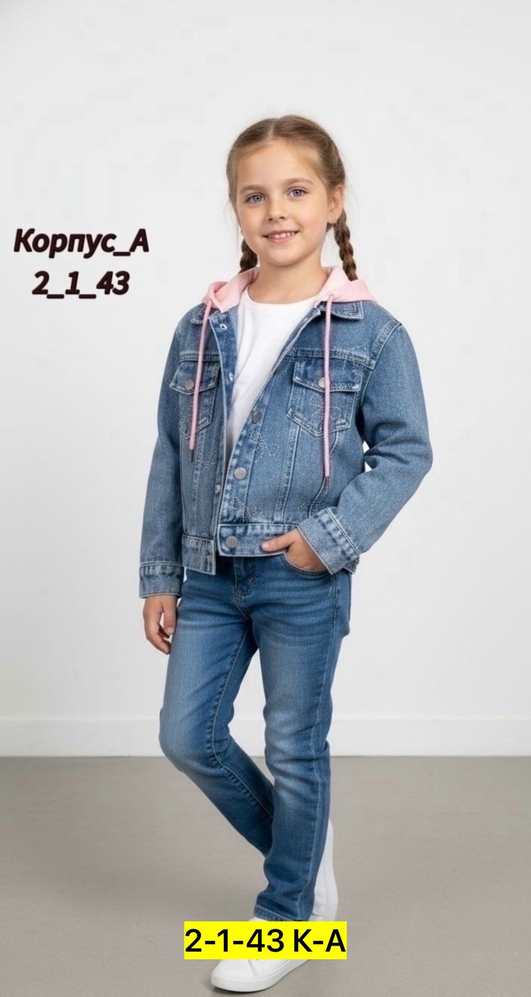 джинсовая куртка,джинсовая куртка для девочек,куртка джинсовка,джинсовая куртка с капюшоном,куртка джинсовая детская