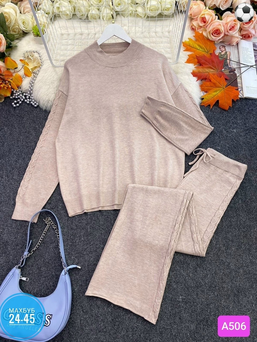 костюм двойка кашемир,костюм двойка,женские костюмы,женский костюм двойка,трикотажные костюмы