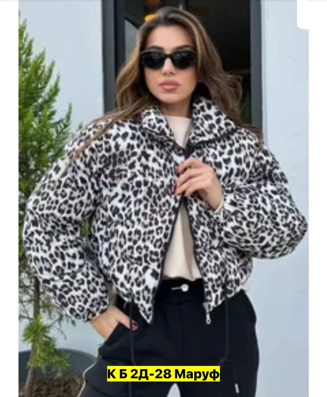 куртка леопардовая женская,куртка леопардовая,демисезонная куртка,куртка плащевка ,куртка стильная