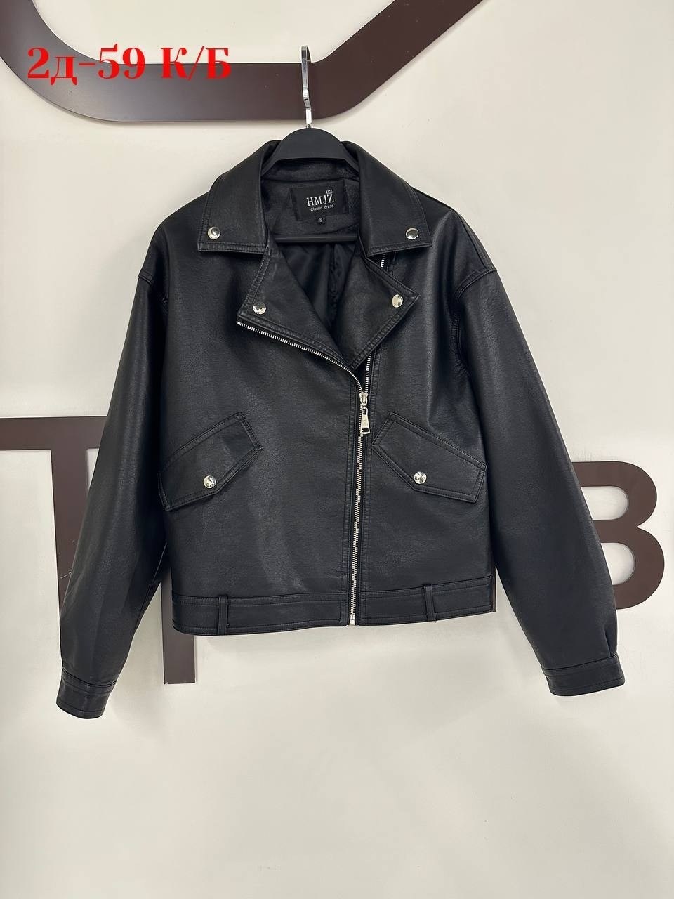 кэжуал наряд,образы с косухой,косуха куртка оверсайз,кожаная куртка