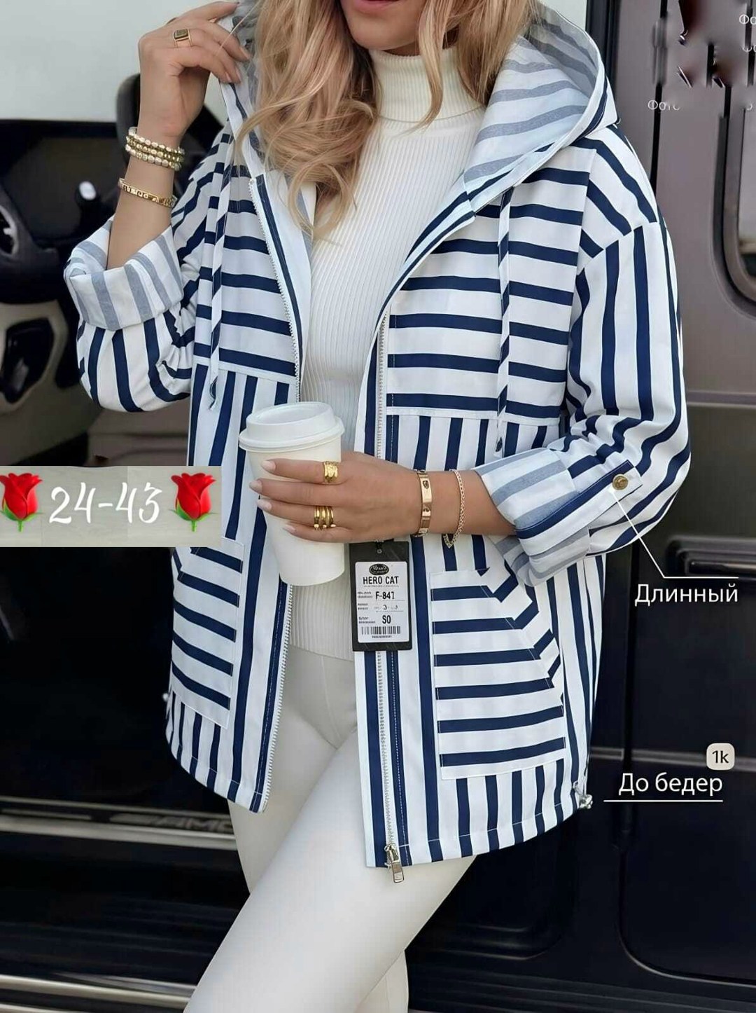 куртка женская,демисезонная куртка,куртка трикотажная,женская куртка демисезонная,ветровка женская