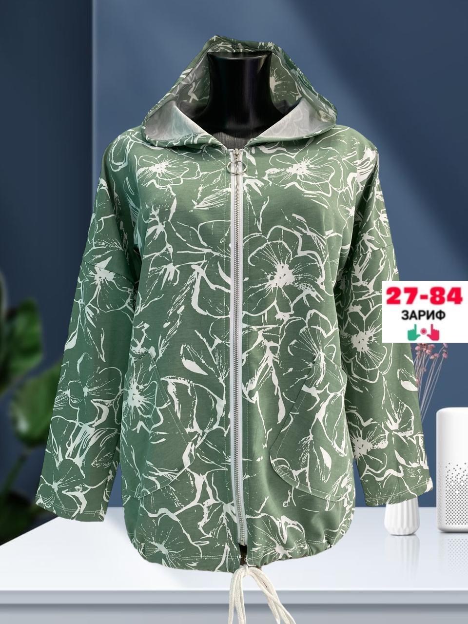 ветровка женская, куртки женские,демисезонная ветровка,кардиган женский,куртки