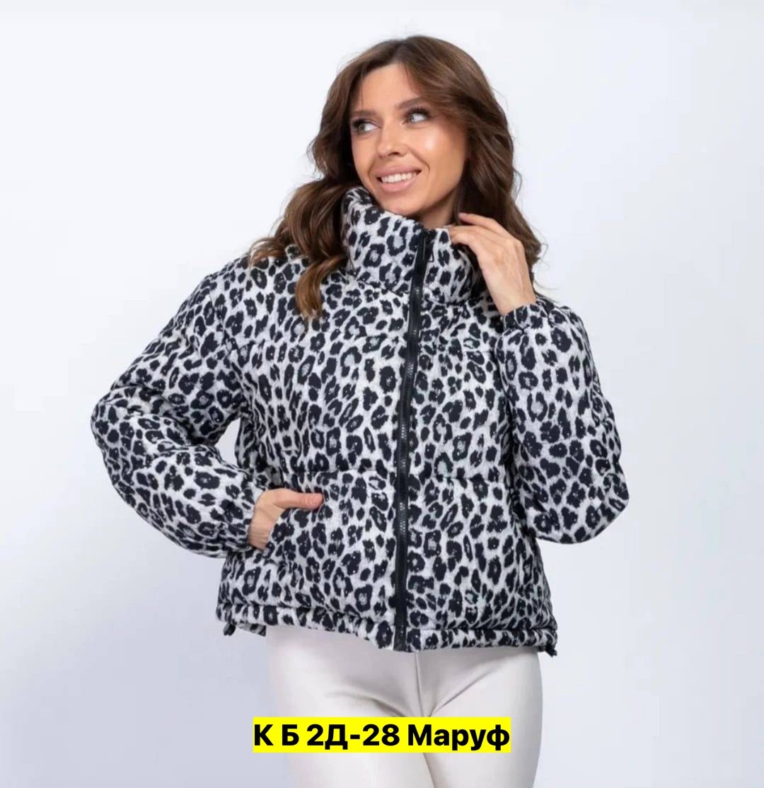 куртка леопардовая женская,куртка леопардовая,демисезонная куртка,куртка плащевка ,куртка стильная