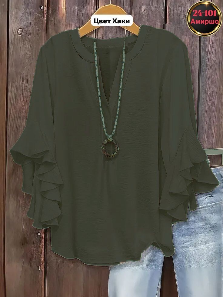 женская блузка,блузка с оборками,женская кофта,блузка шифоновая,блузка с рукавами