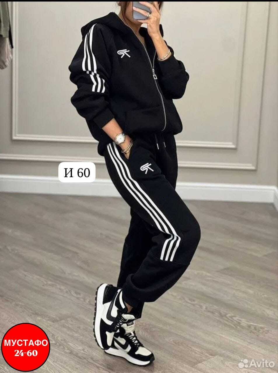 спортивный костюм женский adidas,костюм спортивный женский adidas арт. 11432284,спортивный костюм адидас женский ,костюм спортивный женский,костюм женский спортивный adidas арт. 11430978