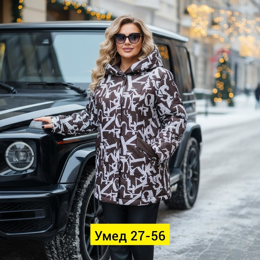 куртка демисезонная,куртка женская,куртка женская демисезонная,удлиненная куртка,куртка