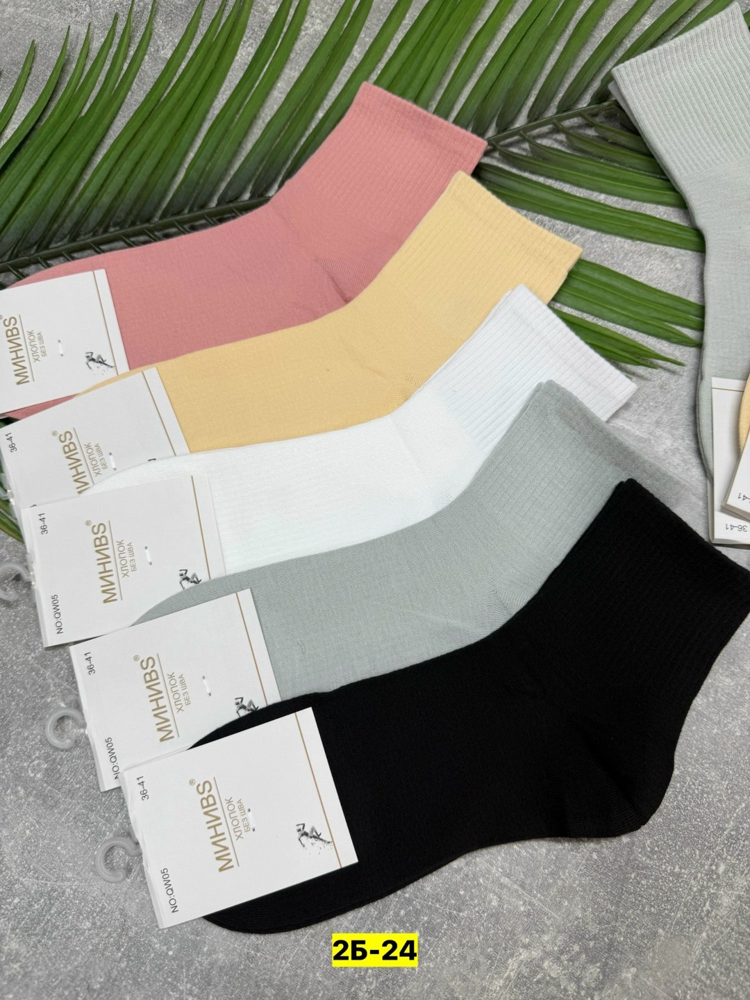 носки женские,носки комплект,носки turkan женские,комплект носки женские,носки женские 10 пар