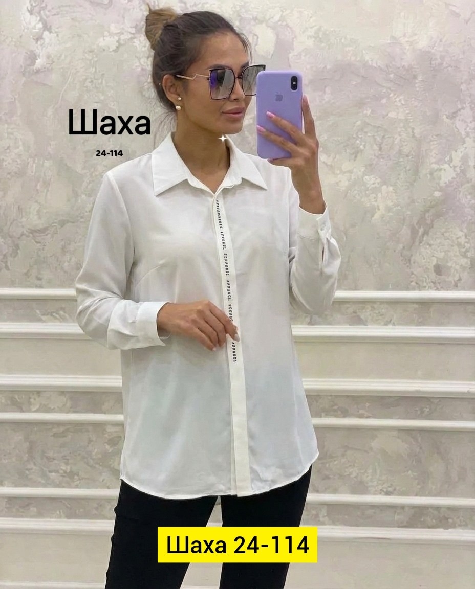 рубашка женская,женские блузки и рубашки,блузка женская,блузка рубашка,блузка женская модная