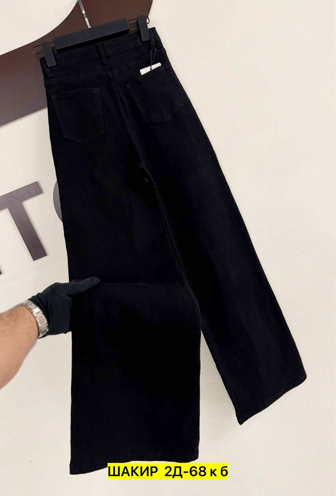 женские джинсы,джинсы брюки,джинсы широкие,джинсы палаццо,джинсы широкие женские