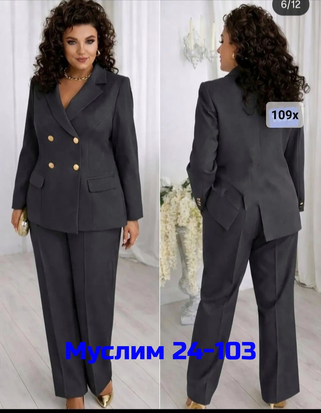 брючный костюм alani collection 2143 голубой двойка,брючный костюм alanicollection 2143 голубой размер 52,костюм брючный 2042 голубой alani,брючный костюм 2143 голубой alanicollection,брючный костюм a