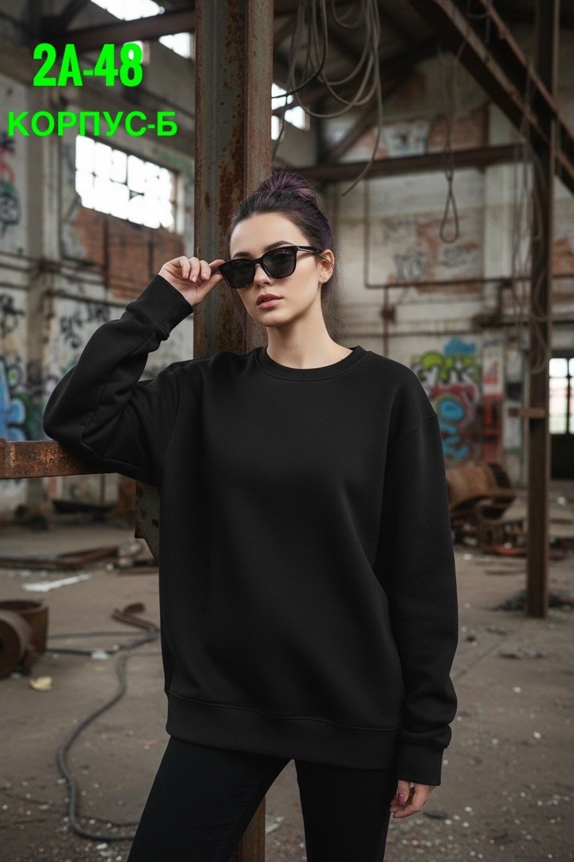 базовый свитшот,свитшот оверсайз женский,базовый оверсайз свитшот,свитшот женский,свитшот