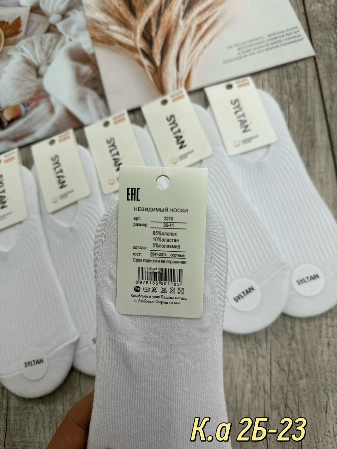 носки женские 10 пар,носки женские,носки женские белые,короткие женские носки,носки женские набор короткие белые