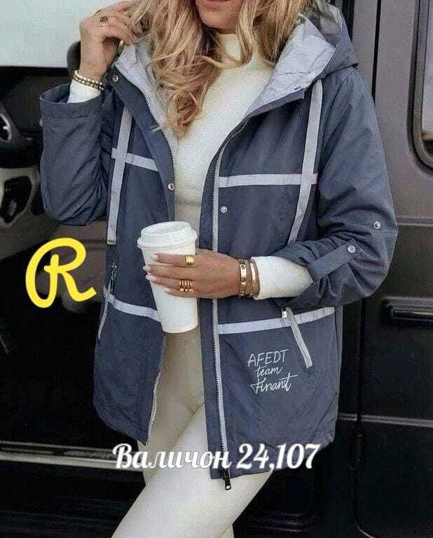 куртка женская,демисезонная куртка,куртка,куртка модная,куртка демисезонная женская