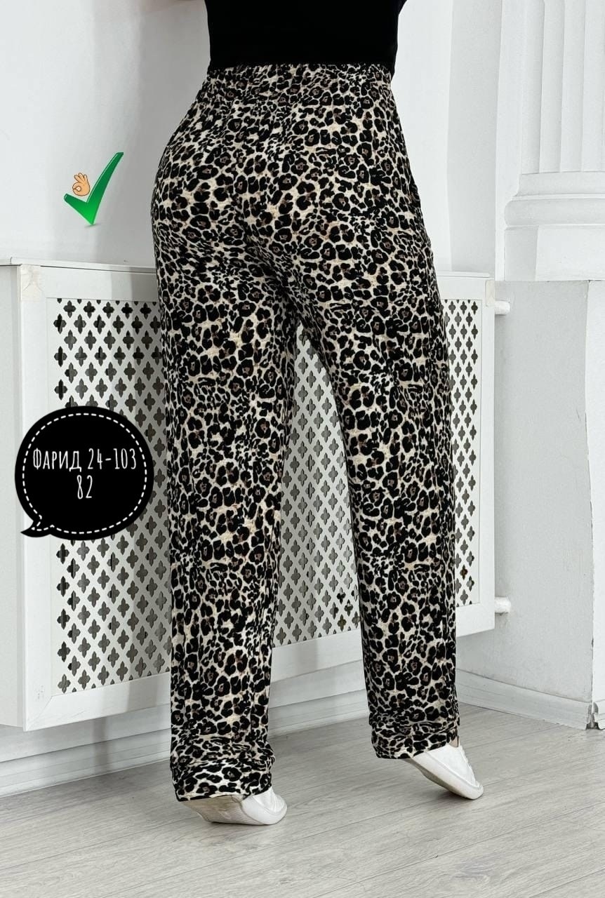 леопардовые штаны,штаны женские,леопардовые брюки,женские брюки,брюки трикотажные