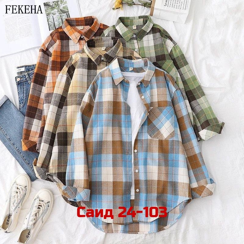 женские клетчатые рубашки,женская рубашка в клетку,женская рубашка оверсайз в клетку,повседневная рубашка в клетку,клетчатая рубашка