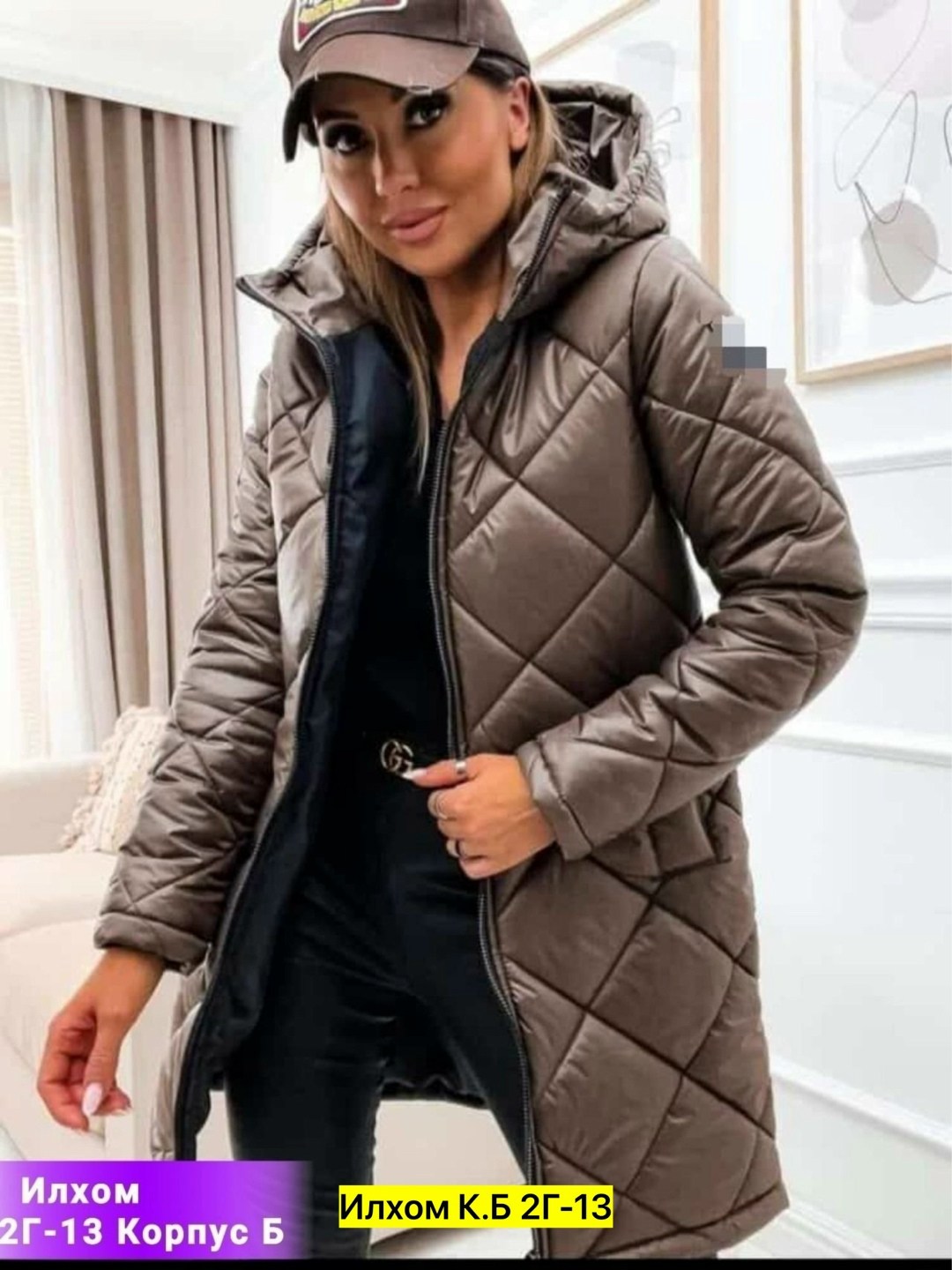 стильная куртка женская демисезонная,модные демисезонные куртки женские 2025,куртка женская демисезонная 2025,демисезонная куртка женская,куртка женская