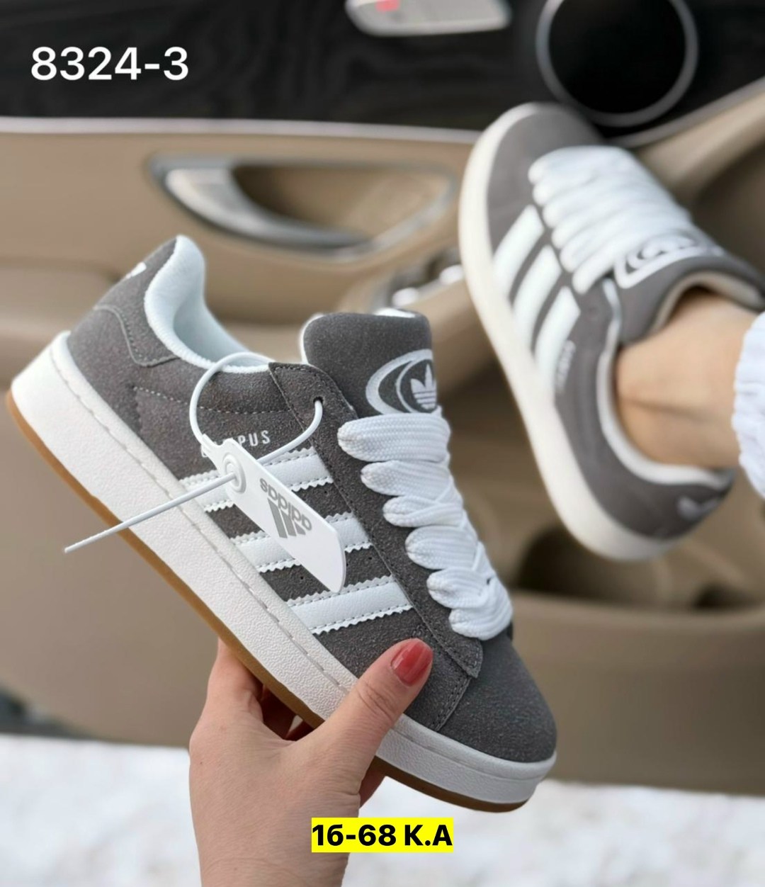 кроссовки adidas campus,кроссовки adidas,,кроссовки женски adidas campus,кроссовки женские adidas