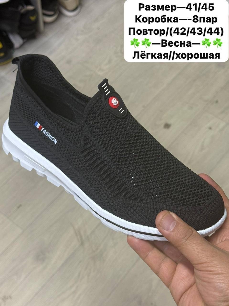 ,спортивная ,мужские кроссовки,мокасины,кроссовка мужской