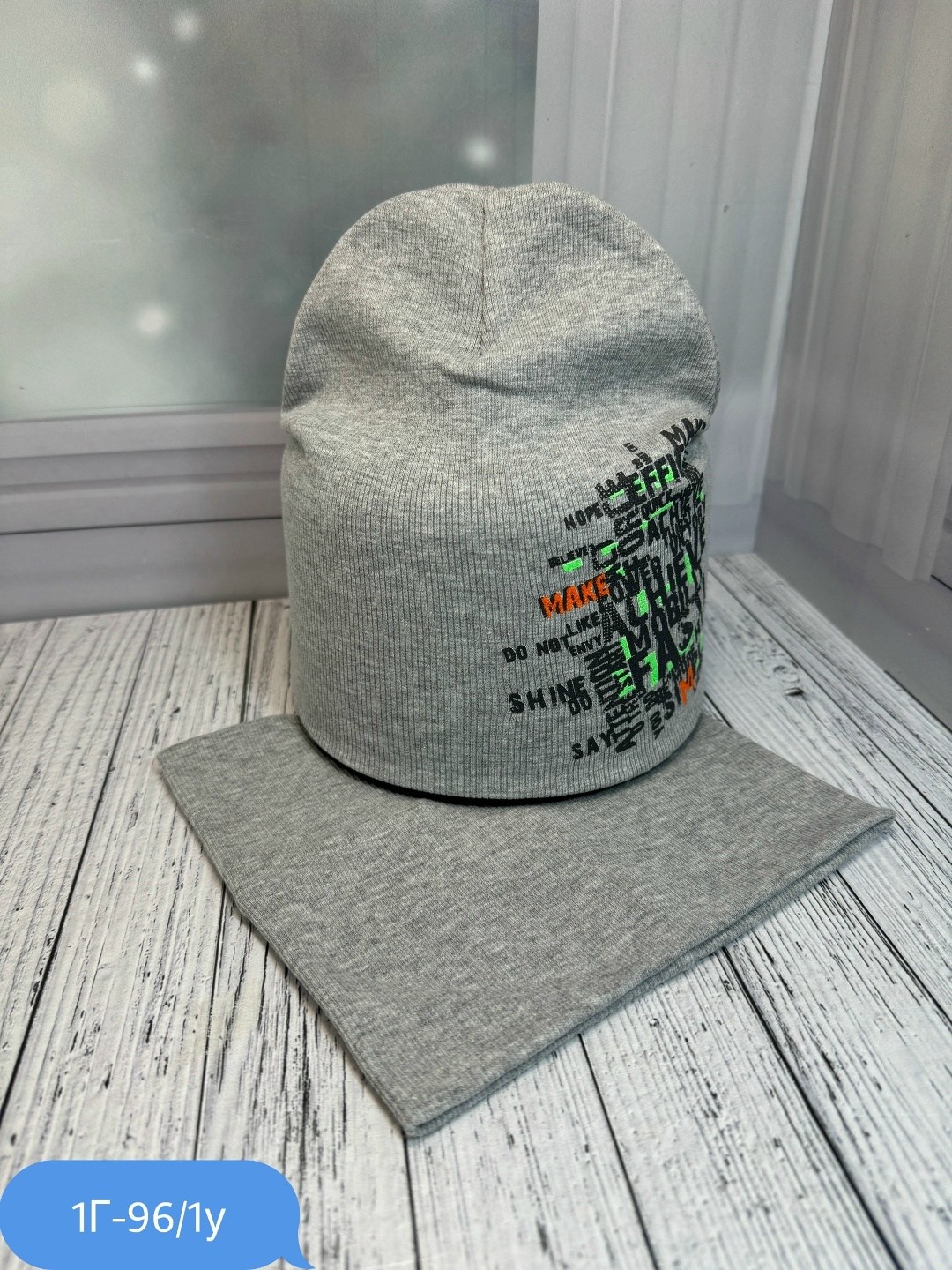 шапка и снуд для детей,комплект шапки,шапка в комплекте со снудом,комплект со снудом демисезонный,комплект детская шапка и снуд