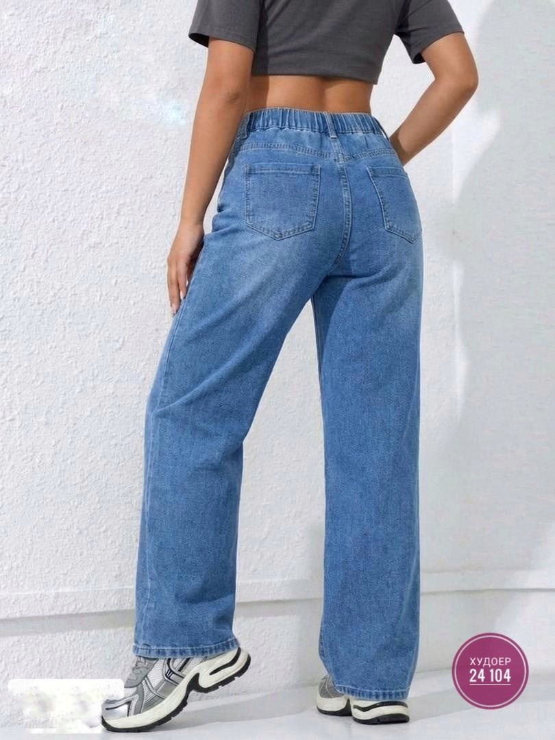 джинсы женские широкие,джинсы широкие,свободные широкие джинсы,джинсы прямой крой,джинсы трубы