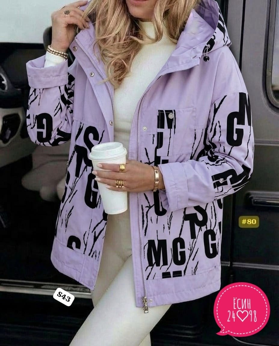 куртка демисезонная женская,женская куртка,демисезонная куртка,куртка женская бежевая,куртка модная