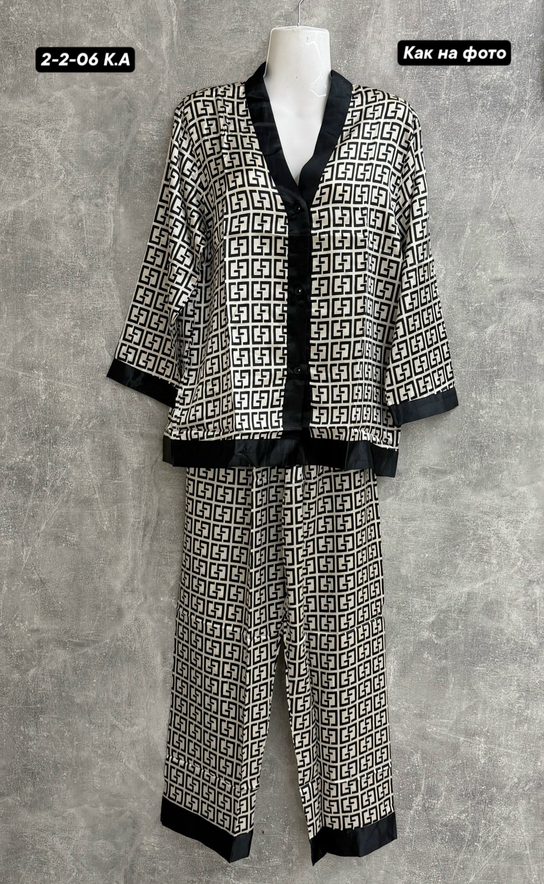 пижама фенди,пижама женская со штанами и рубашкой,пижама женская стильная с брюками,пижама шелковая фенди,пижама женская