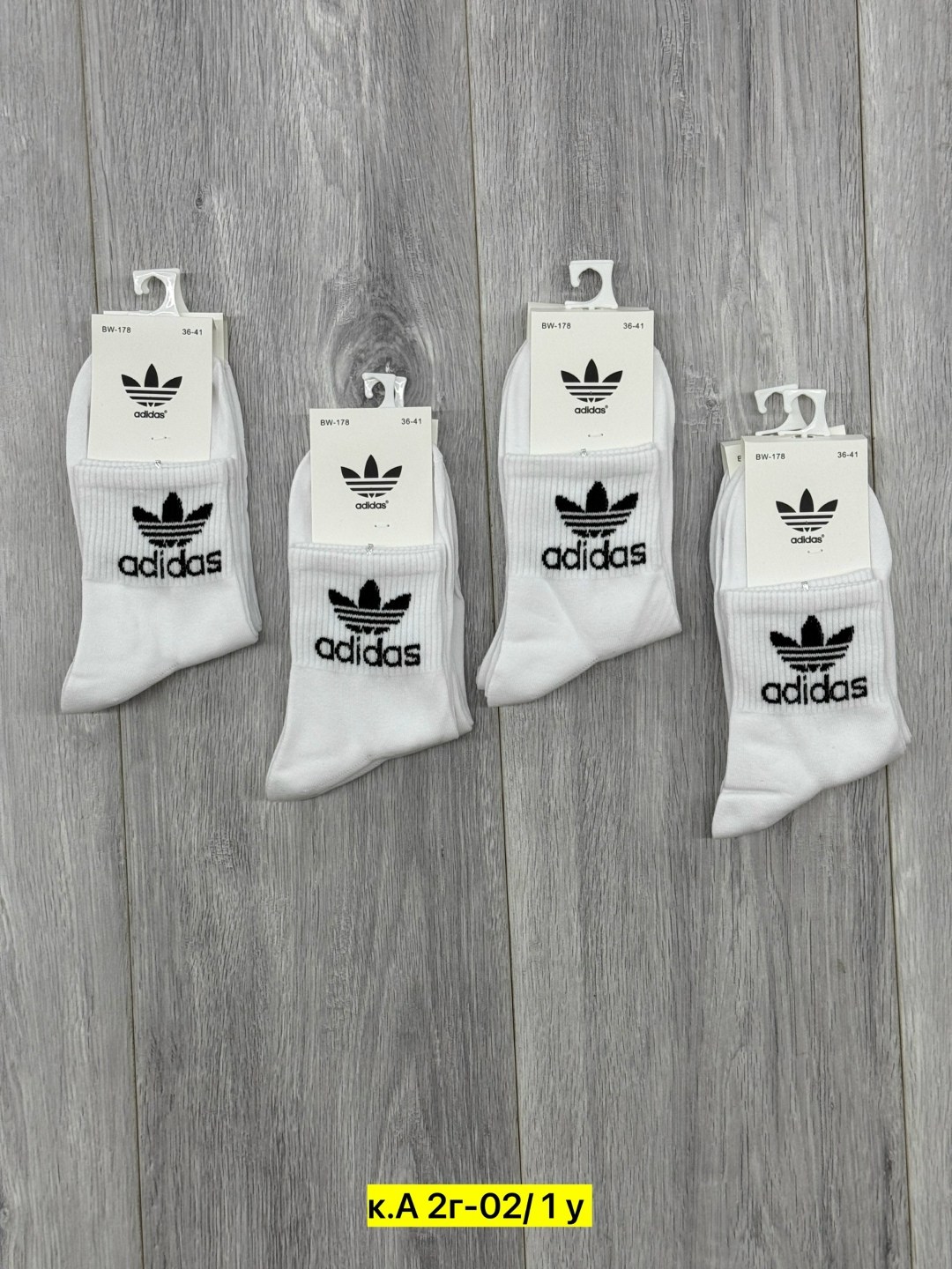 носки adidas набор спортивных носков адидас,носки мужские adidas,носки adidas,носки адидас,носки женские adidas