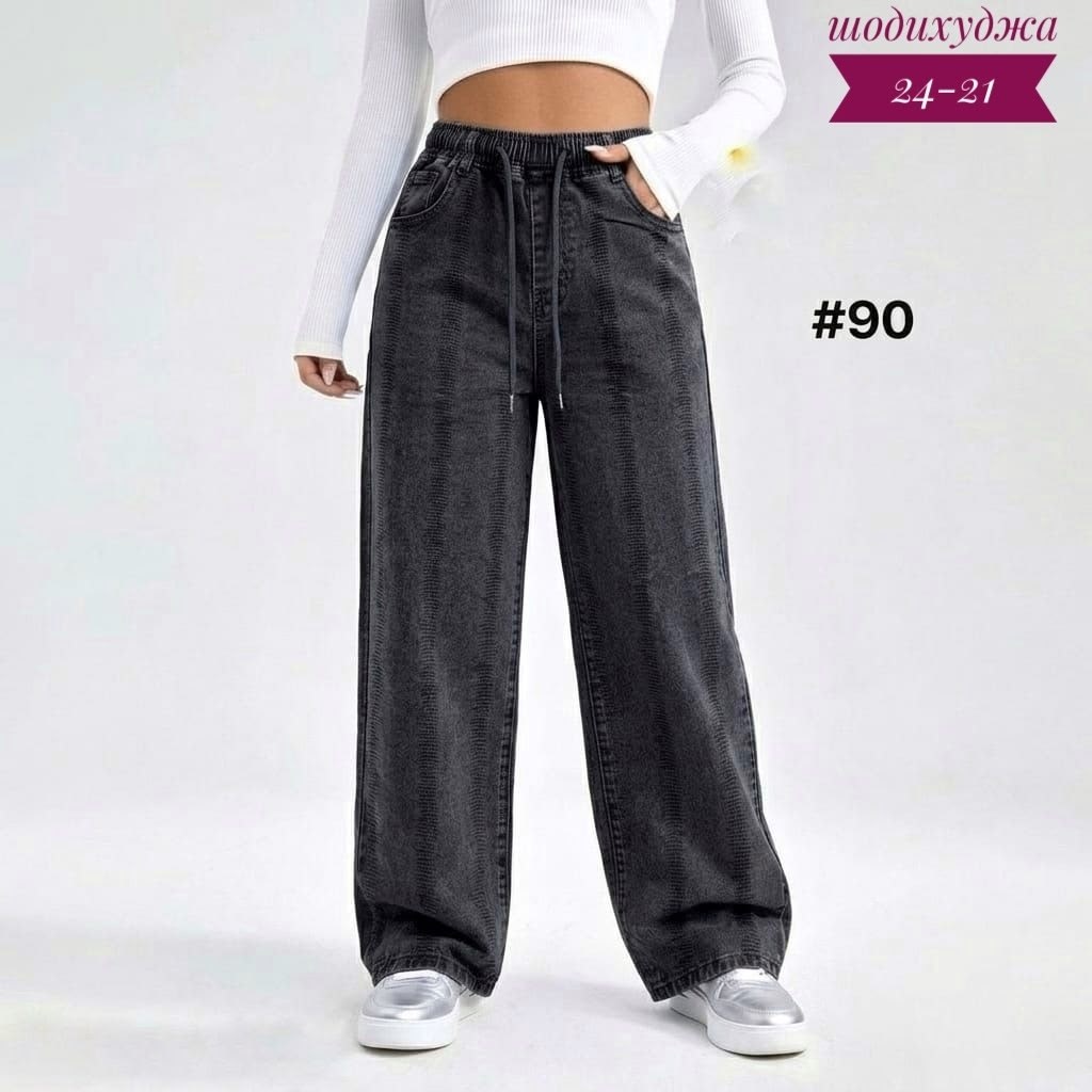 джинсы женские широкие,джинсы палаццо,джинсы прямые палаццо до 167 рост denim цвет серый,брюки джинсы штаны арт. 11528247,джинсы женские