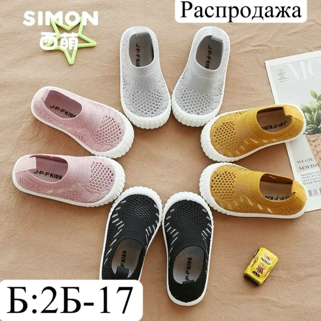 , для малышей,спортивная  для мальчика,детская ,кроссовки для малыша