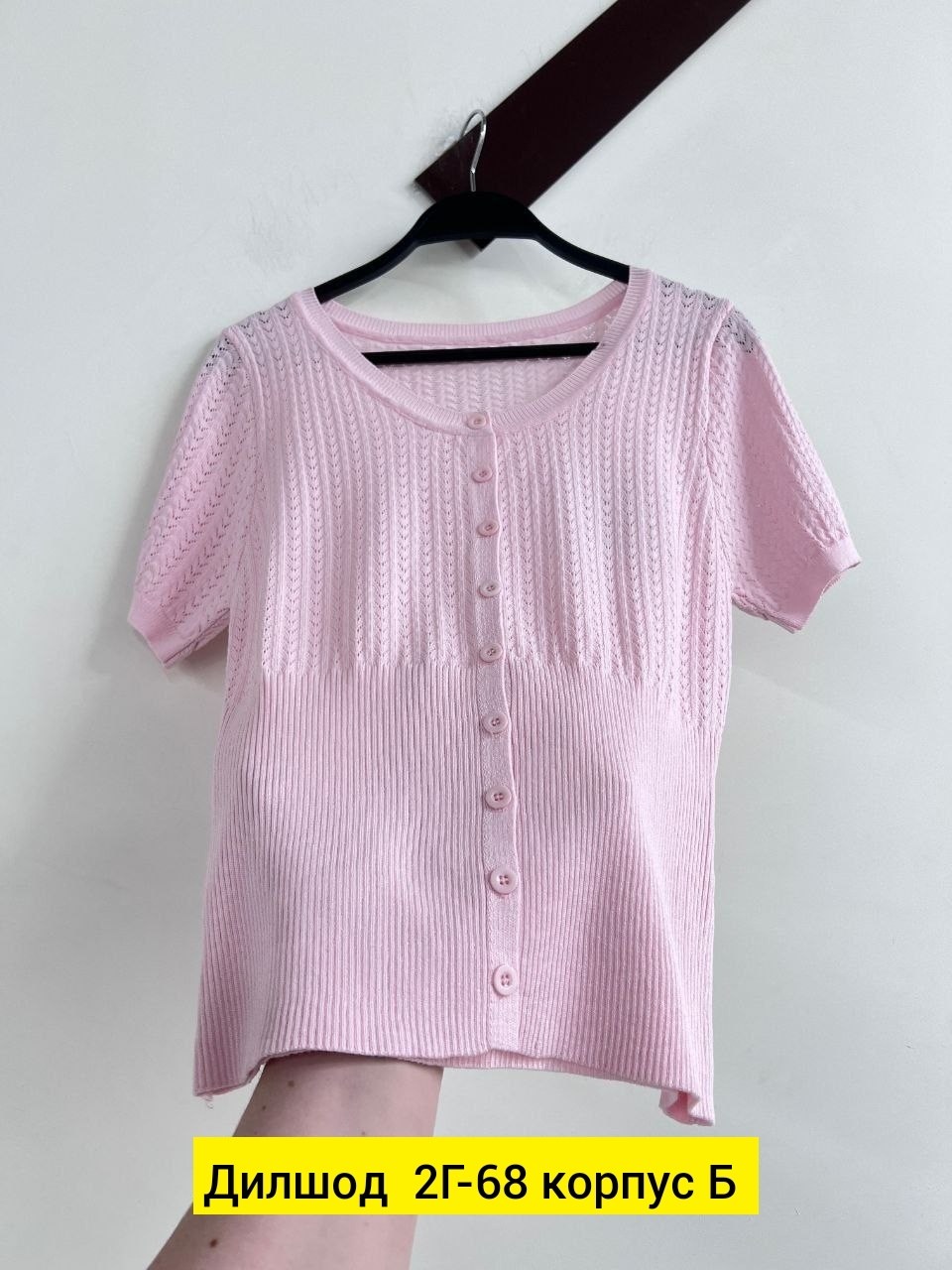 кофта женская,женская кофточка,женская футболка,модные женские кофты,кофточка