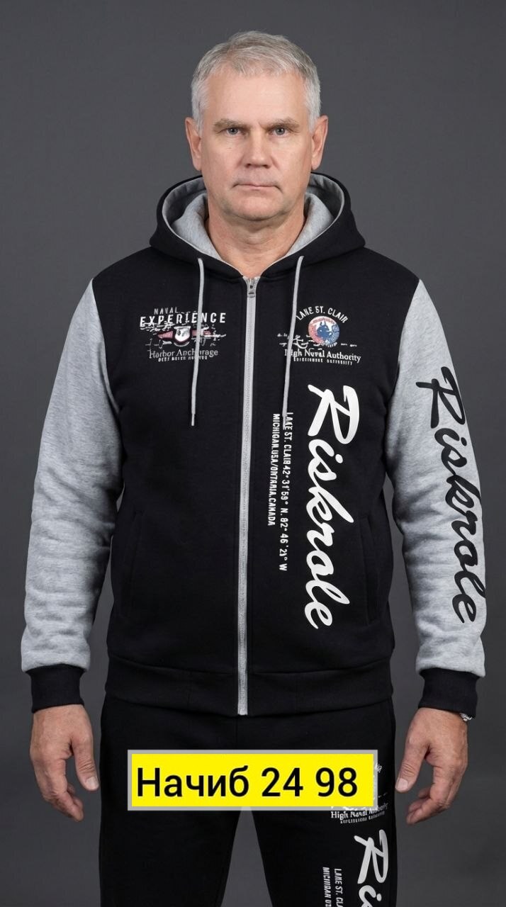 толстовка,толстовка мужская,костюм мужской,толстовка муж,костюм спортивный мужской