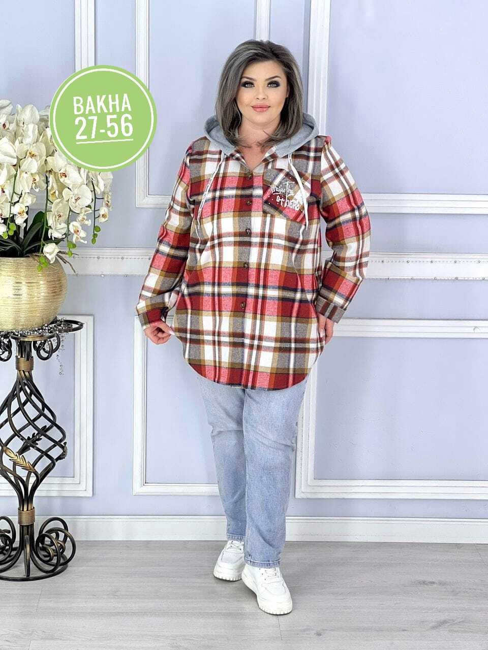 рубашка размеры 52 54 56,рубашка женская теплая большого размера в клетку,рубашка теплая в клетку удлиненная,рубашка теплая в клетку,рубашка теплая больших размеров